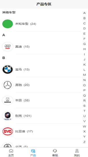三元管家報(bào)價(jià)軟件(三元催化器報(bào)價(jià)app) v80 安卓免費(fèi)版 0