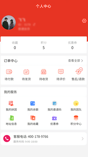 悅嗨go最新版 v1.0.3 安卓版 0