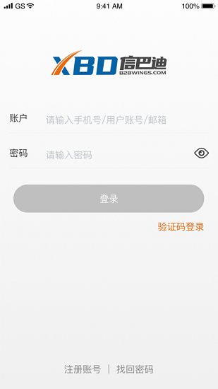 信巴迪手機(jī)版 v1.0.1 安卓版 0