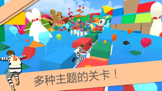 瘋狂跑酷手機(jī)版 1.0.138 安卓版 0