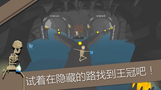 瘋狂跑酷手機(jī)版 瘋狂跑酷手游下載
