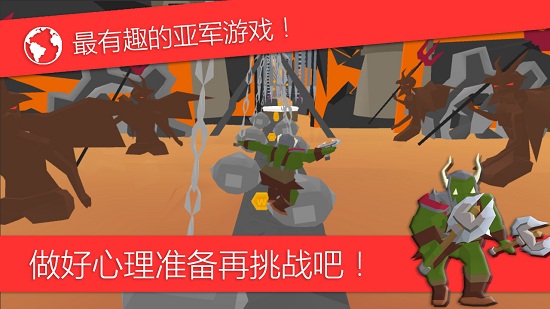 瘋狂跑酷手機(jī)版 1.0.138 安卓版 2