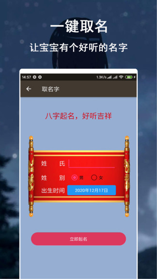 多彩閃光手電筒 v1.1.1.5 安卓版 3