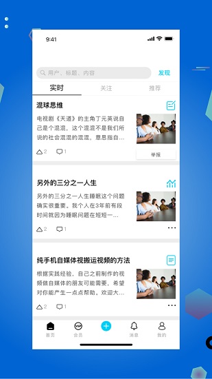 進(jìn)乎道下載