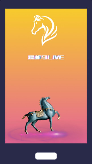 愛郵馬直播 v1.0.8 最新版 3