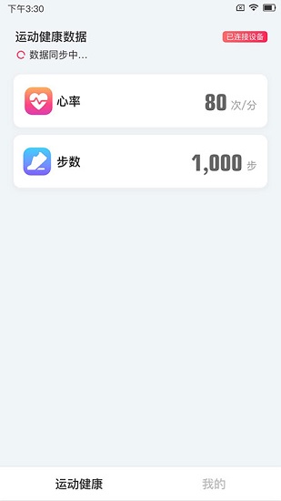 搜狐助手官方版 v1.0.0 安卓版 0