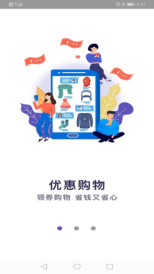 開唄商城2