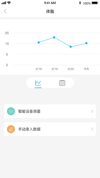 金鵲健康客戶端 v1.2.2 安卓版 0