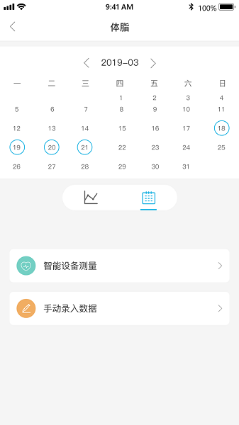 金鵲健康客戶端 v1.2.2 安卓版 1