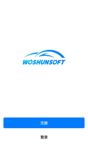 沃汽配 v1.4.2 安卓版 0