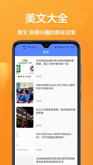 作業(yè)班 作業(yè)班app