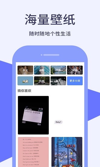 加密電話寶官方版 v1.1.3 安卓版 0