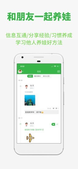 yesCool官方版 v1.6.2 安卓版 2