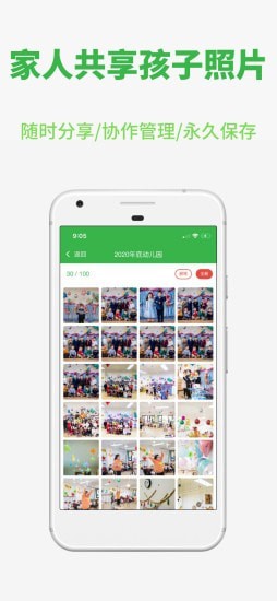 yesCool官方版 v1.6.2 安卓版 3
