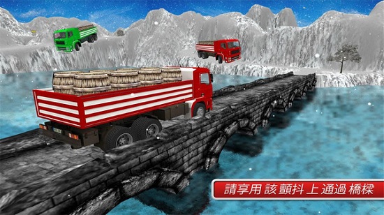 山坡卡車(chē)3d游戲 v1.0 安卓版 2