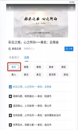 讀云南最新版 v0.0.34 最新版 0