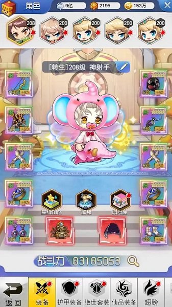 蘑菇與少年 v10.12 安卓版 1