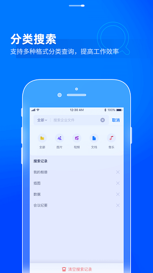 湖盤下載