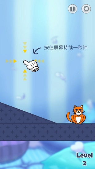 你好貓咪手游 v1.5.5 安卓版 3