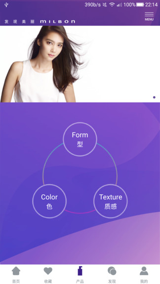 玫麗盼2