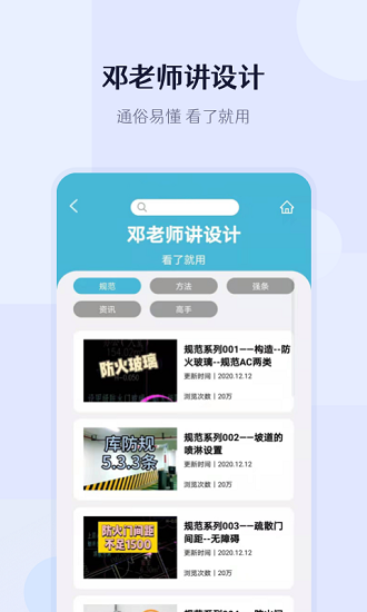建識最新版 v1.0 安卓版 0