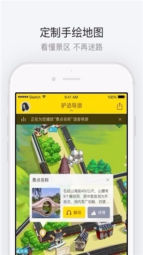 洛陽(yáng)龍?zhí)洞髰{谷手機(jī)版 v1.1.2 安卓版 0