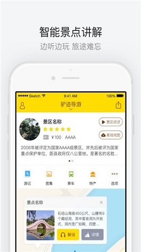 洛陽(yáng)龍?zhí)洞髰{谷app下載