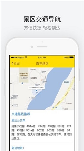 洛陽(yáng)龍?zhí)洞髰{谷手機(jī)版 v1.1.2 安卓版 2