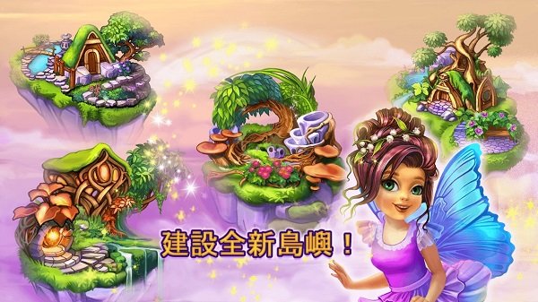 神奇萌寵大冒險游戲下載