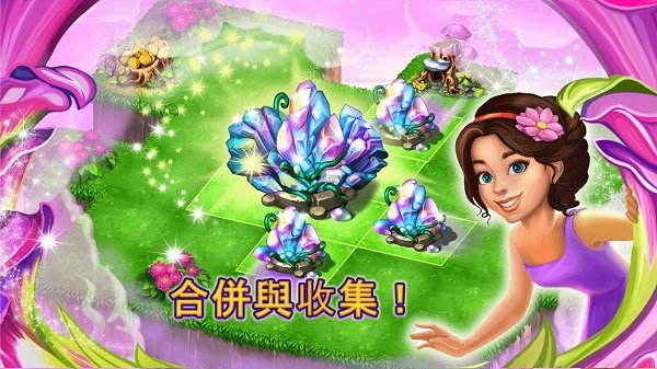 神奇萌寵大冒險手游 v1.0.7 安卓版 2