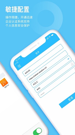 云聯(lián)接app v4.2.0.96 安卓版 0