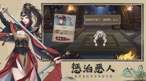 探案奇聞官方版 v1.0.0 安卓版 0
