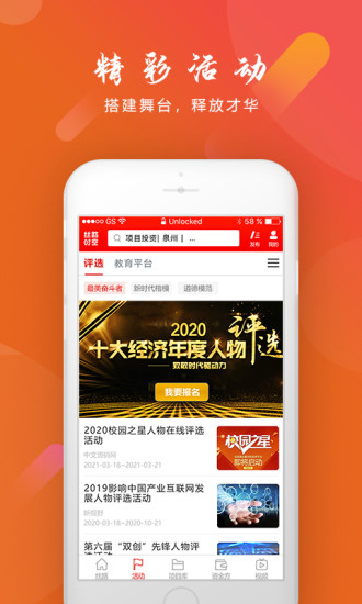 絲路時(shí)空官方版 v2.1.0 安卓版 0