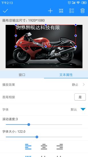 KystarBox潘多拉盒子 v3.9.0 安卓版 4