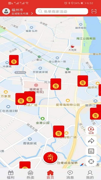 奇十友 v1.0.8 安卓版 0