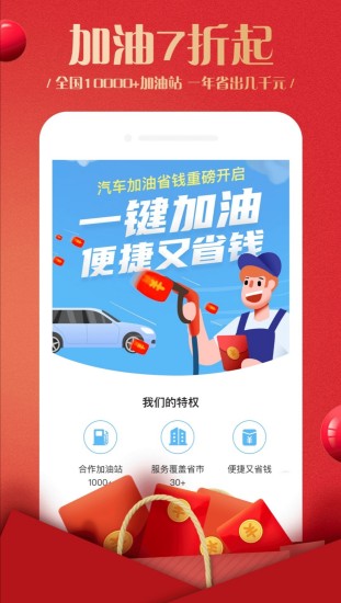 rd速購(gòu)app v7.8.11 安卓版 2