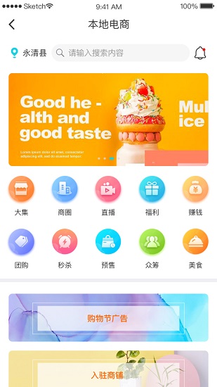 有有軟件 v1.29.2 安卓版 0