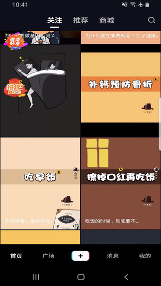 紫薇醫(yī)生平臺 v2.6.2 安卓版 0