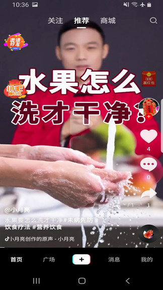 紫薇醫(yī)生平臺 v2.6.2 安卓版 2