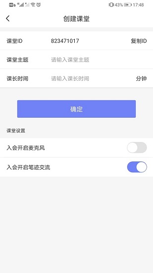 規(guī)范字云課堂免費(fèi)版 v1.2.7 安卓版 0
