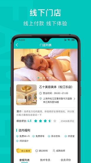 乙十生活公社官方版 v1.0.42 最新版 1