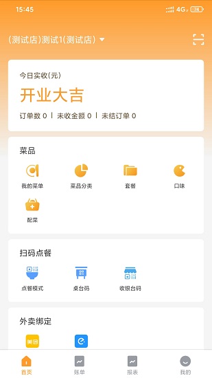 嘩小寶手機版 v1.3.6 安卓版 2