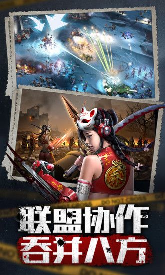 守望新紀元免費版 v1.1.51 安卓版 0