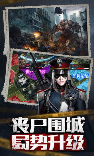 守望新紀元免費版 v1.1.51 安卓版 2