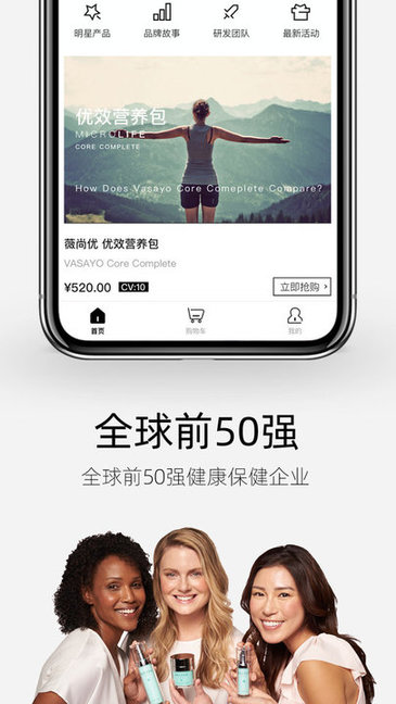 薇尚優(yōu)3