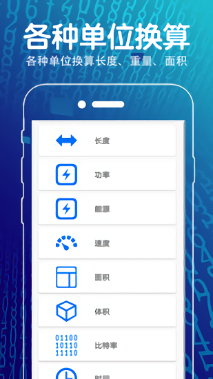 學生方程計算器官方版 v3.3.0 安卓最新版 3
