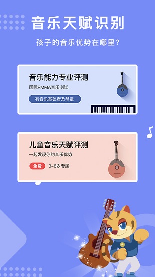 樂(lè)開(kāi)音樂(lè)官方版 v1.1.6 安卓版 0