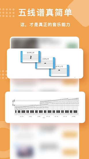 樂(lè)開(kāi)音樂(lè)官方版 v1.1.6 安卓版 1