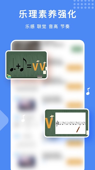 樂(lè)開(kāi)音樂(lè)官方版 v1.1.6 安卓版 4