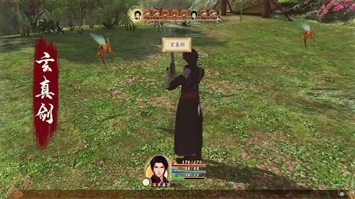 古劍奇譚二之魔劍永生 v1.0.5 安卓版 0
